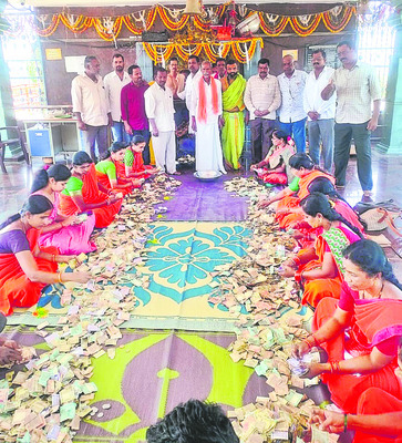 జన జాతరను జయప్రదం చేద్దాం 
2