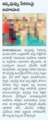 పన్నుల రాయితీపై  అవగాహన కల్పించాలి
1