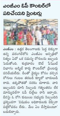 భద్రకాళి అమ్మవారికి  గులాబీలతో అర్చన1