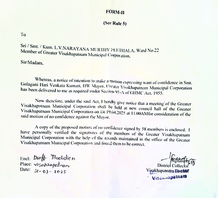 సమావేశమే జరగకుండా తీర్మానమా?1