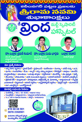 ఎస్సారెస్పీ భూముల ఆక్రమణ1