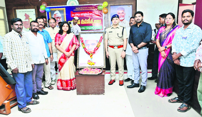 భావితరాలకు మార్గదర్శి జగ్జీవన్‌ 1