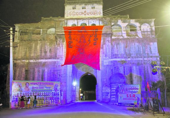 వేడుక చూద్దాం 5