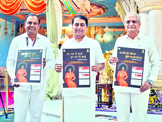 జానపదం.. కళా వైభవం 2