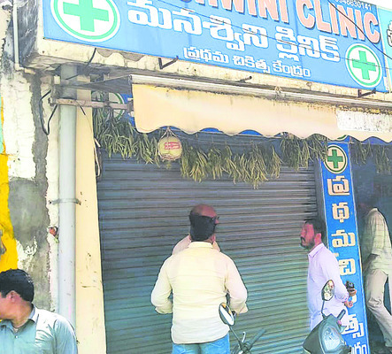 ‘ఎర్లీబర్డ్‌’కు బోణీ మొదట చెల్లించిన వ్యక్తికి సన్మానం 2