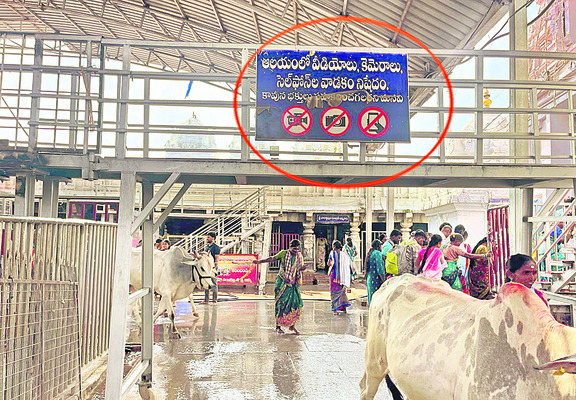 రాజన్నా నీవే దిక్కు1