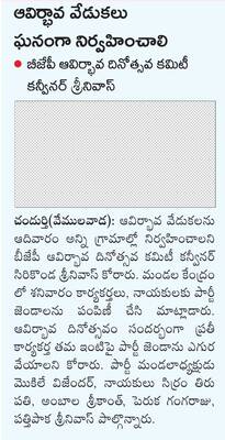సన్నబియ్యం ఇస్తోంది   కేంద్రం ప్రభుత్వమే..
1