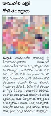 కమిషనరేట్‌ పరిధిలో  సిటీ పోలీస్‌ యాక్ట్‌1