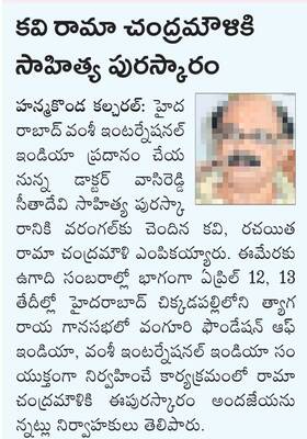 చామంతులతో లక్షపుష్పార్చన1