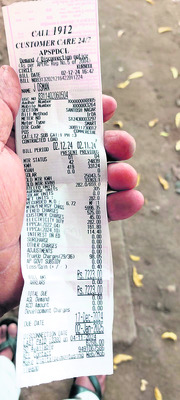 ఇక గృహ వినియోగదారుల దోపిడీ 
4