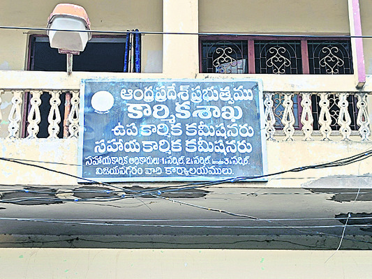 కార్మికులకు అండగా.. ఈ శ్రమ్‌1