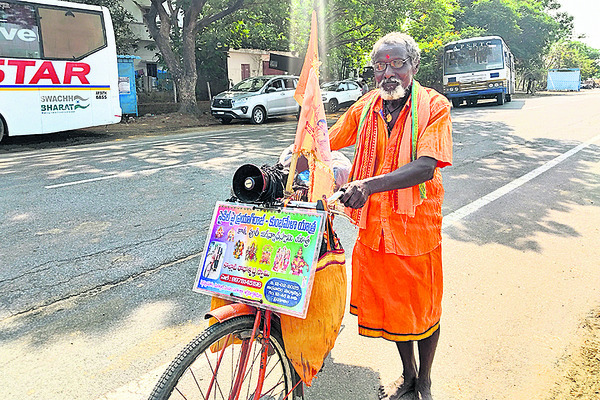 పోటెత్తిన భక్తులు.. వెంటాడిన అసౌకర్యాలు8