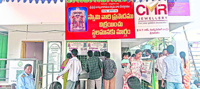 ఆదిత్యా నమోస్తుతే..! 1