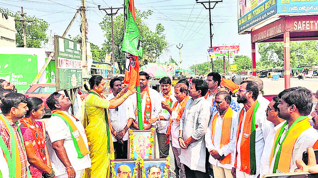 విగ్రహావిష్కరణకు ఆహ్వానం 1