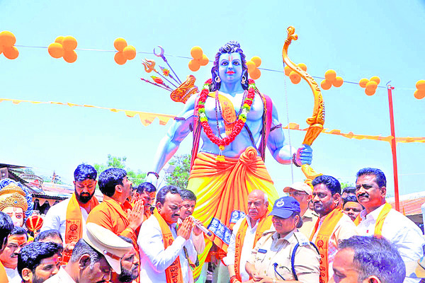 హోరెత్తిన రామనామం..!1