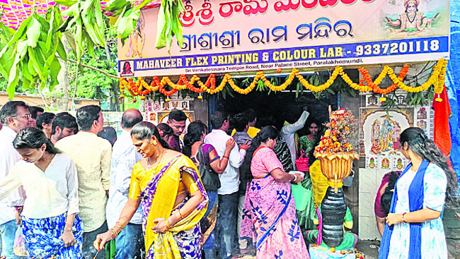 సోమవారం శ్రీ 7 శ్రీ ఏప్రిల్‌ శ్రీ 20255