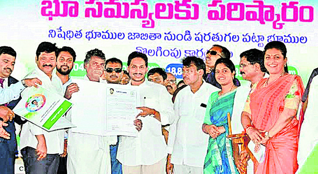 మళ్లీ నిషేధిత జాబితాలోకి చేర్చారు 1