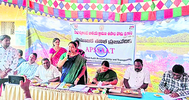 అవినీతికి కేరాఫ్‌ ఉపాధి1