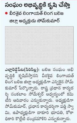 వృద్ధాశ్రమంలో ఖాళీల భర్తీకి  ఇంటర్వ్యూ
1