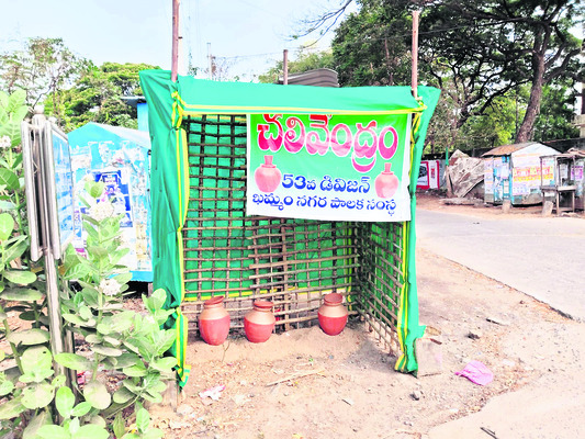 కుండలు సరే.. తాగునీరు ఏదీ?1