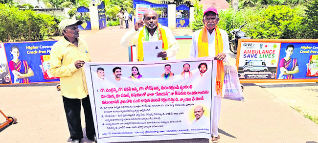 నిరసనలతో హోరెత్తిన కలెక్టరేట్‌ 1