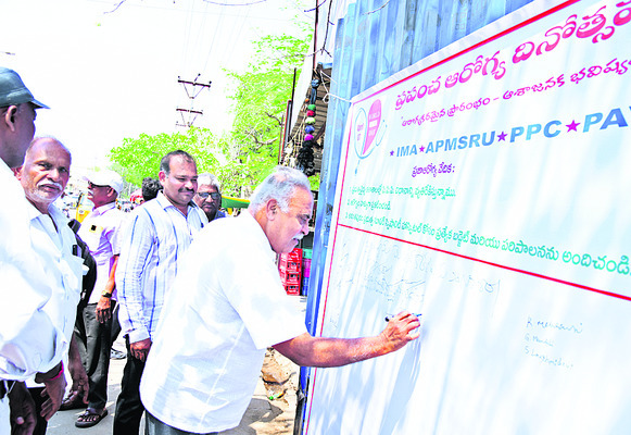 ‘పీపీపీ’తో పేదలకు వైద్య సేవలు దూరం 1