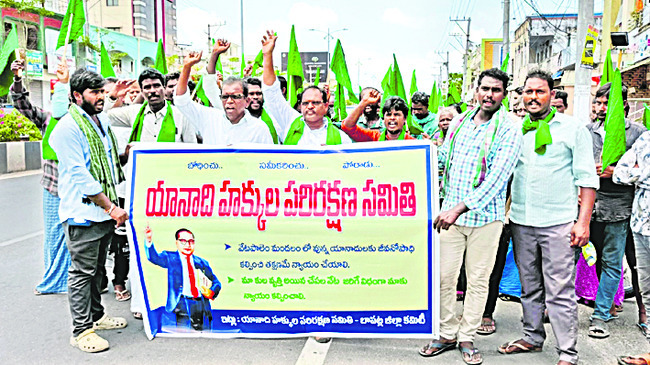 యానాదులపై వేధింపులు తగవు1