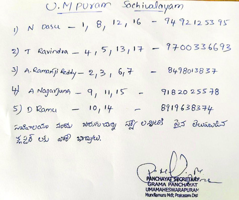 విధుల్లోకి సీనియర్‌ అసిస్టెంట్‌ 1