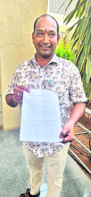 నాసిరకం సరుకులతో ప్రసాదం
1