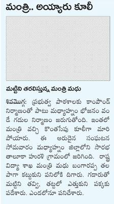 కనువిందుగా రథోత్సవం1