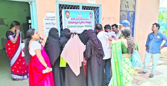 రాజీవ్‌ యువ వికాసం పథకానికి  దరఖాస్తుల వెల్లువ 
2