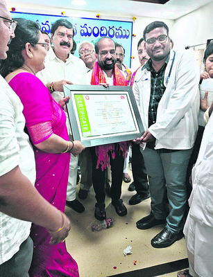 జిల్లాభివృద్ధిపై ప్రత్యేక దృష్టి 1