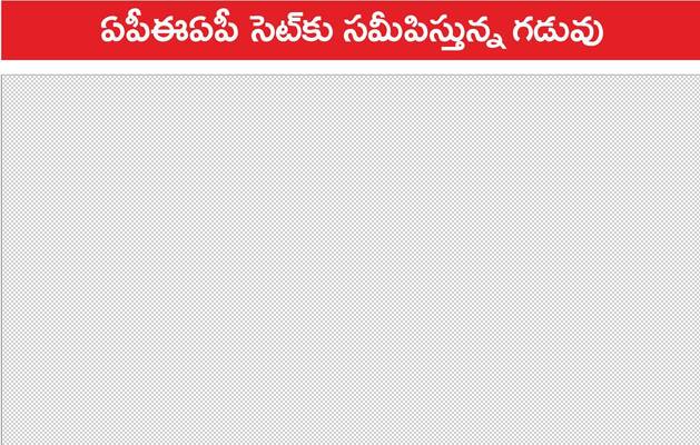 పల్నాడు1