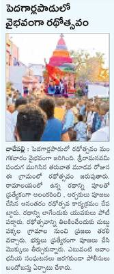 పల్నాడు3