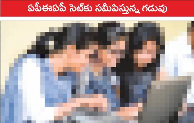 గుంటూరు1