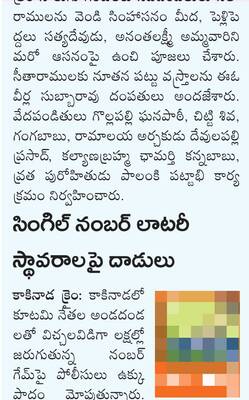 13న గురుకులాల్లో  ప్రవేశ పరీక్ష 
1