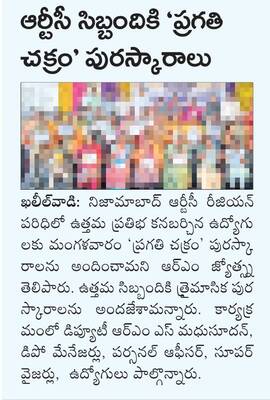 రాజీవ్‌ యువ వికాసం పథకానికి  దరఖాస్తుల వెల్లువ 
1