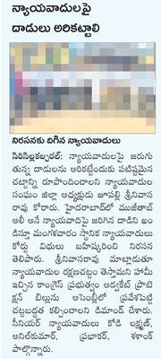 ఆడనే అంతం!2