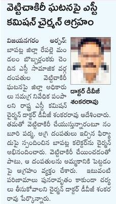 పుష్పాలంకరణలో పైడితల్లి1