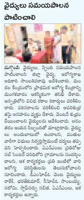 వరంగల్‌2