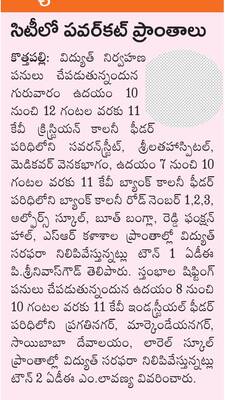 పదిలో ఆరో స్థానం1