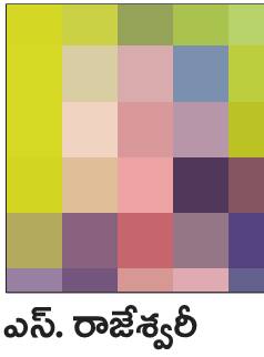 పేదింటి సరస్వతీ పుత్రులు 1