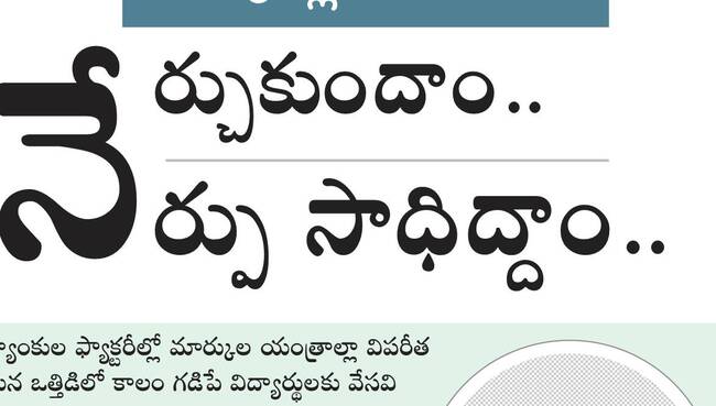 కృష్ణాజిల్లా2