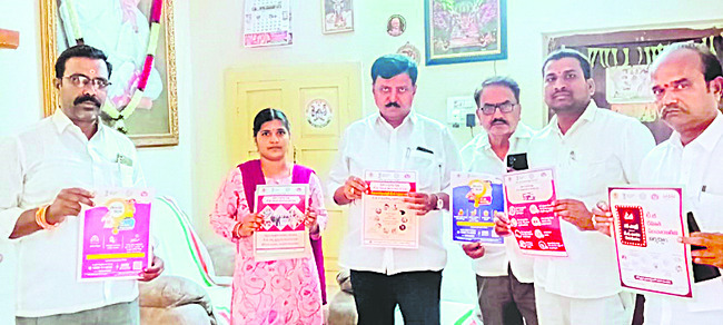 భూసమస్యలకు భూ భారతితో చెక్1