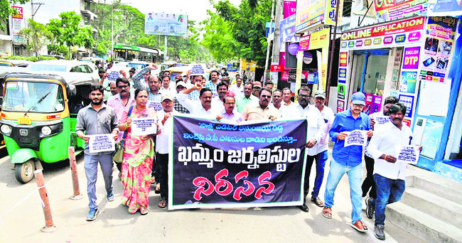 కదం తొక్కిన జర్నలిస్టులు1