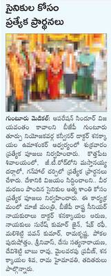 నేటి నుంచి మిర్చి యార్డుకు వేసవి సెలవులు 
1