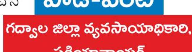 తక్కువ పెట్టుబడితో సీడ్‌ డ్రిల్‌ విత్తు 1