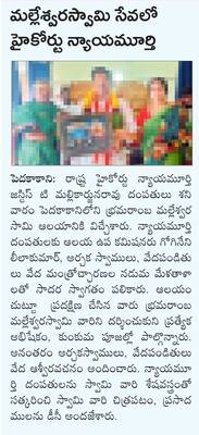 ఆర్టీసీ బస్సులో చెలరేగిన మంటలు
1