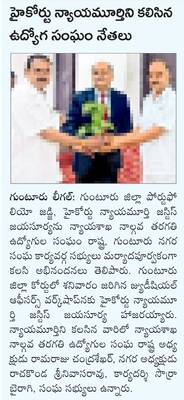 భూమాతకు నవ రక్ష 1