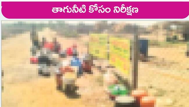 పత్రికా స్వేచ్ఛకోసం నిరసన గళం1